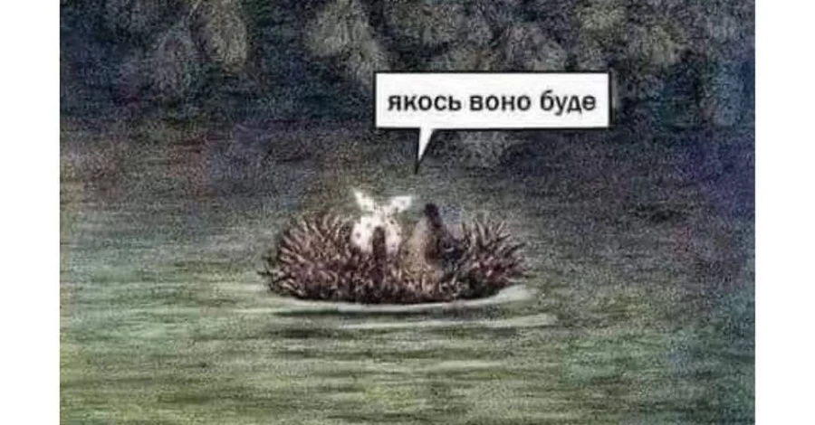 Анекдоти та меми тижня: будні українців - як вони є
