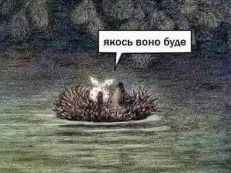Анекдоты и мемы недели: будни украинцев - как они есть