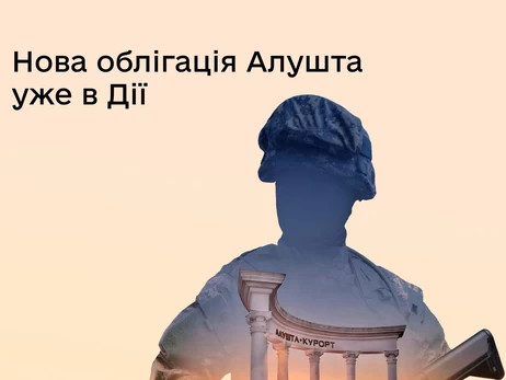 У 