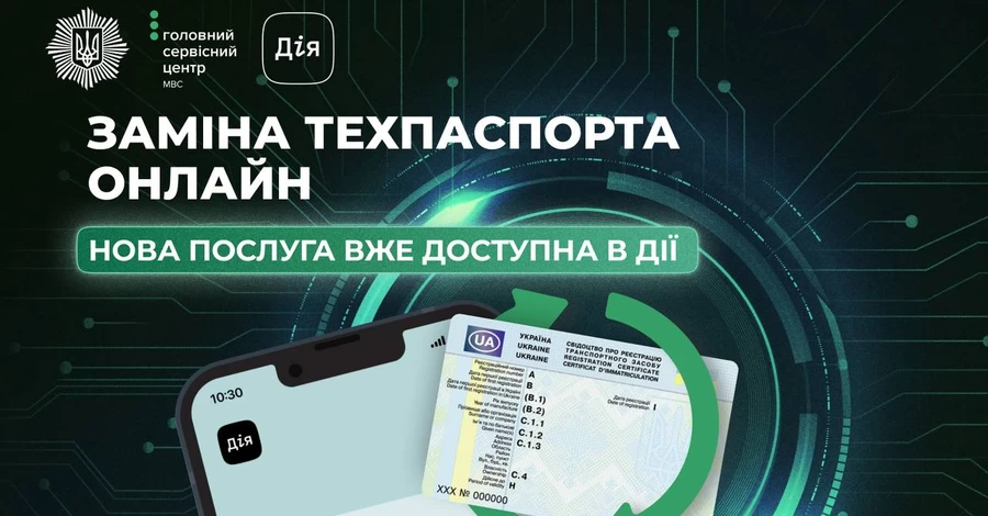 У 