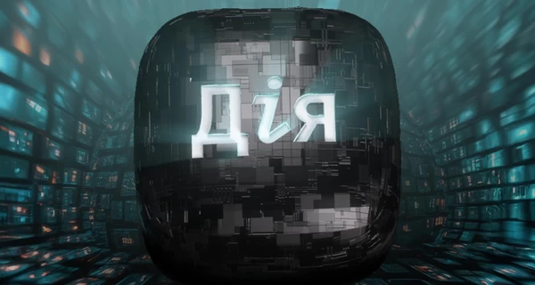 В 