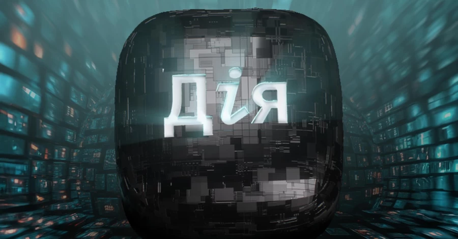 В 