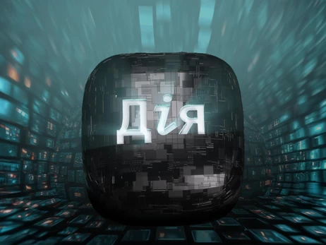 У 