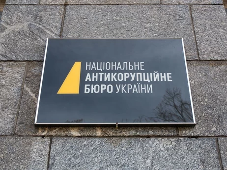 СМИ раскрыли среди постоянных обличителей НАБУ гражданина России, окончившего «школу ФСБ», Александра Доценко