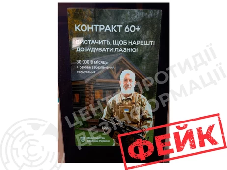 В ЦПД опровергли слухи о старте контракта 