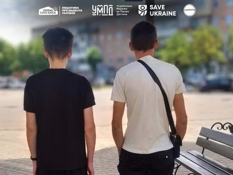 В Україну повернули з окупації двох підлітків, один із яких відмовився вчитися в російській школі