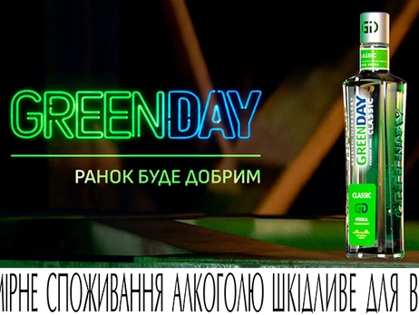 Факт. Чому немає сенсу купувати горілку дорожче 300 гривень?