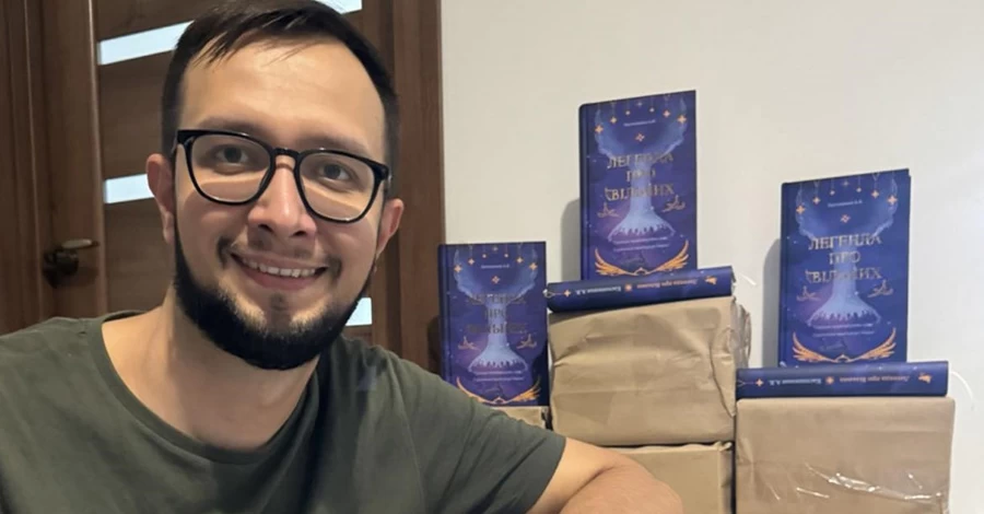 Ветеран-основатель издательства: Свою книгу «Легенда про Вільних» начал писать в госпитале