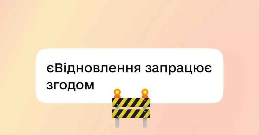 У 