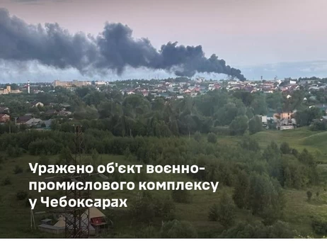 ЗСУ атакували завод у Чувашії, який виробляє компоненти для 