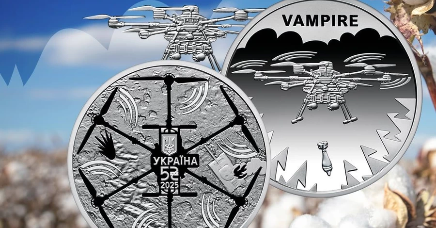 НБУ випустив монету на честь українського дрона Vampire