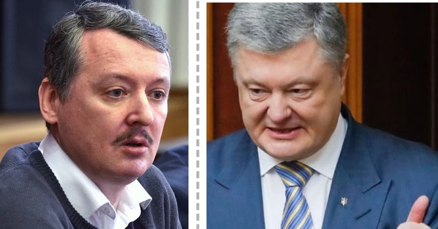 Порошенко дозволив бойовикам Гіркіна втекти зі Слов’янська, що стало фатальним для України – експерт