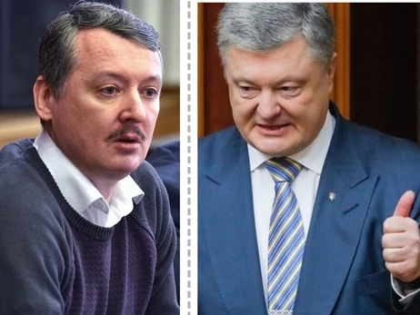 Порошенко разрешил боевикам Гиркина бежать из Славянска, что стало роковым для Украины – эксперт