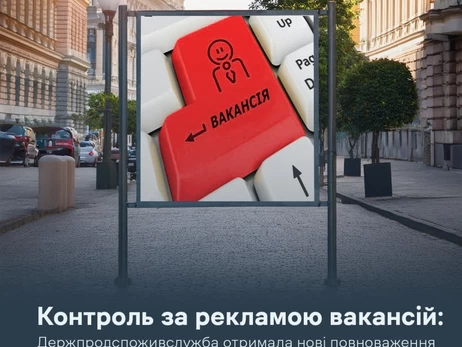 У Службі зайнятості пояснили, чому Україна не може перейти на 4-денний робочий тиждень