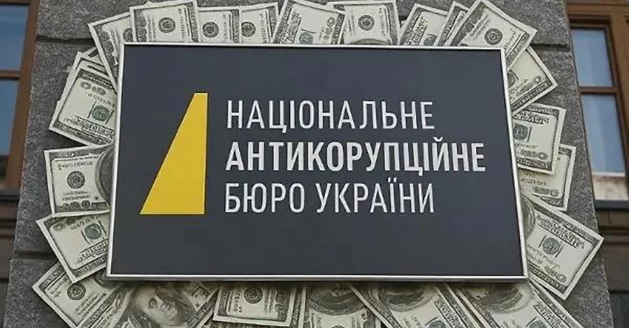 Експерт закликав розформувати НАБУ: економічна збитковість помножена на професійну неефективність детективів і корупційні скандали