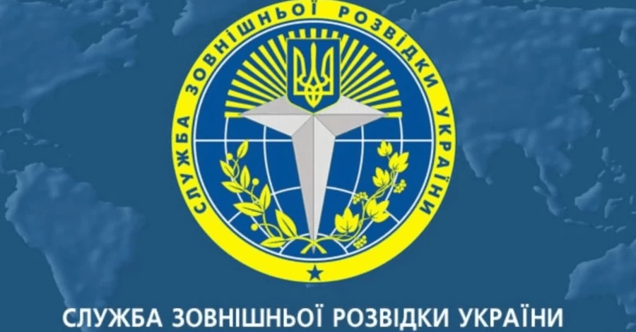 Зеленський призначив нового заступника керівника Служби зовнішньої розвідки