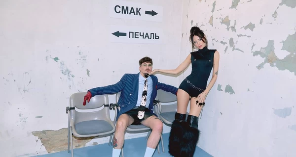 Dorofeeva та Positiff згадали часи 