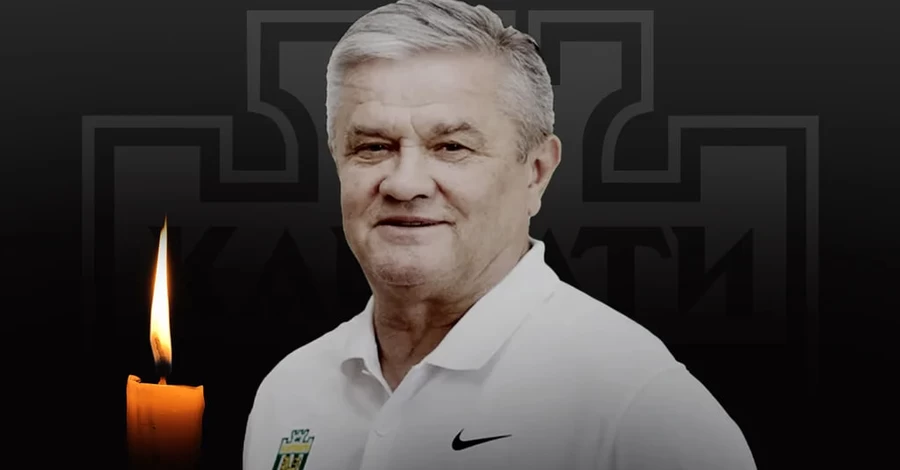 Пішов із життя український футболіст-рекордсмен Степан Юрчишин