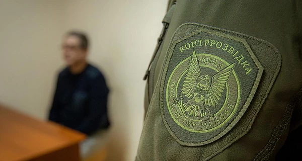 Позаштатний співробітник чи агент? Хто і як працює на спецслужби