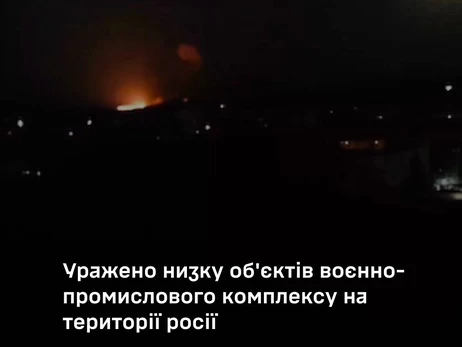 ЗСУ вразили авіазавод корпорації 