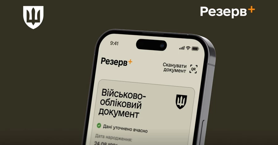  В приложении 