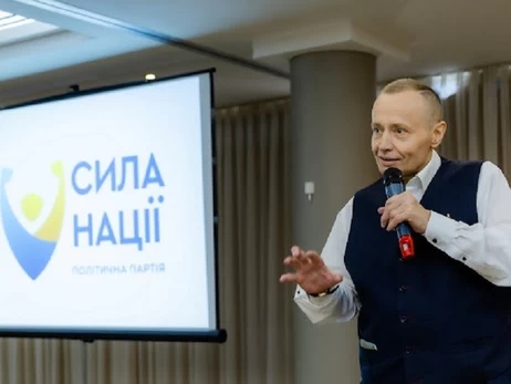 ⁠Партія «Сила нації» представила свою економічну програму