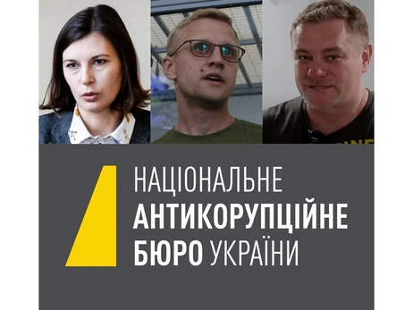 Эксперт обвинил антикоррупционных активистов в покрывании госизмены в НАБУ