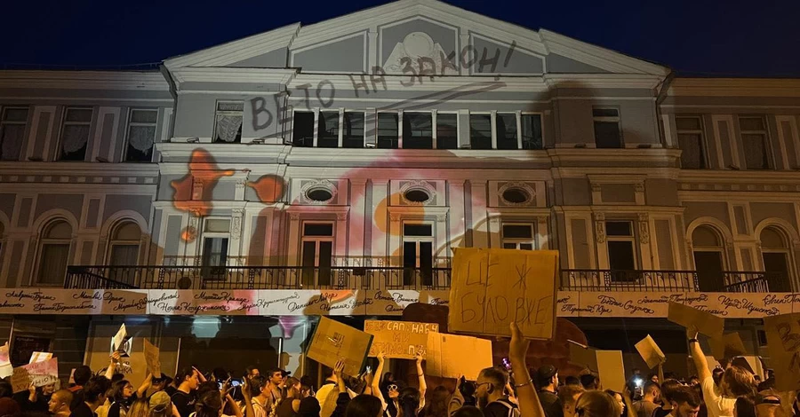 У Києві, Львові, Дніпрі та Одесі пройшли акції проти законопроєкту щодо НАБУ