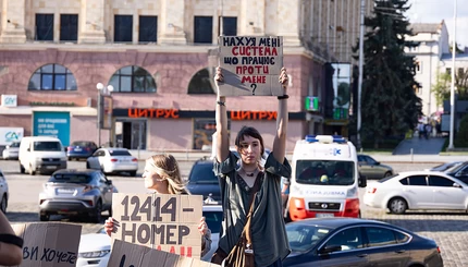 В Киеве второй день подряд прошли массовые протесты из-за закона о НАБУ и САП