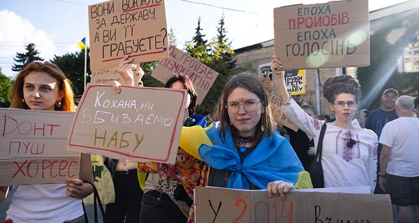 Второй день протестов в Украине: на акции против закона о НАБУ вышло вдвое больше людей