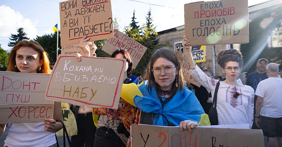 Второй день протестов в Украине: на акции против закона о НАБУ вышло вдвое больше людей