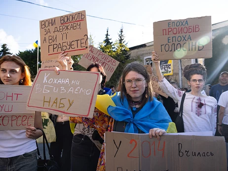 Второй день протестов в Украине: на акции против закона о НАБУ вышло вдвое больше людей