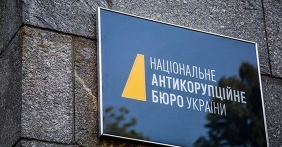 Эксперт напомнил о контексте принятия закона о НАБУ: Сотрудничество Бюро с фсб рф