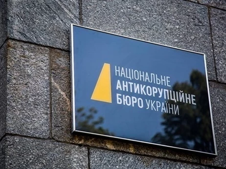 Эксперт напомнил о контексте принятия закона о НАБУ: Сотрудничество Бюро с фсб рф