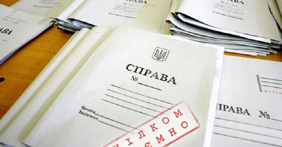 Синдромы, расстройства и доступ к гостайне: каковы права у депутатов на гриф «секретно»
