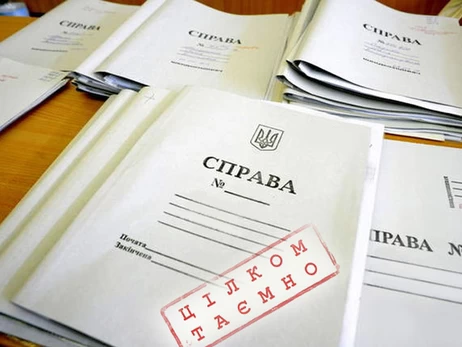 Синдроми, розлади і доступ до держтаємниці: які права у депутатів на гриф «секретно»