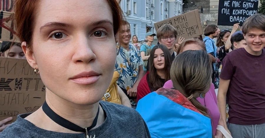 Безуглая, заявившая о синдроме Аспергера, показала доступ к гостайне