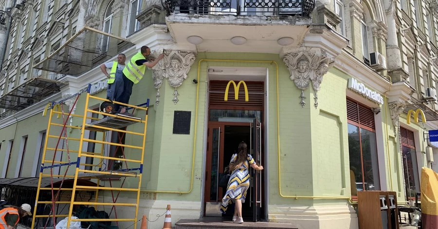 McDonald's реставрирует в Киеве фасад исторического дома конца XIX века