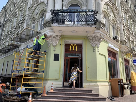 McDonald's реставрирует в Киеве фасад исторического дома конца XIX века