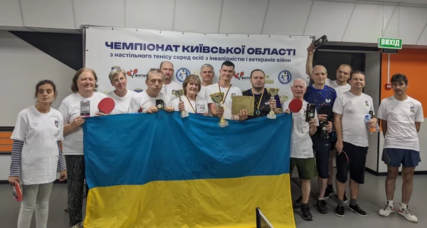 В Киевской области состоялся чемпионат по настольному теннису в рамках спортивной реабилитации