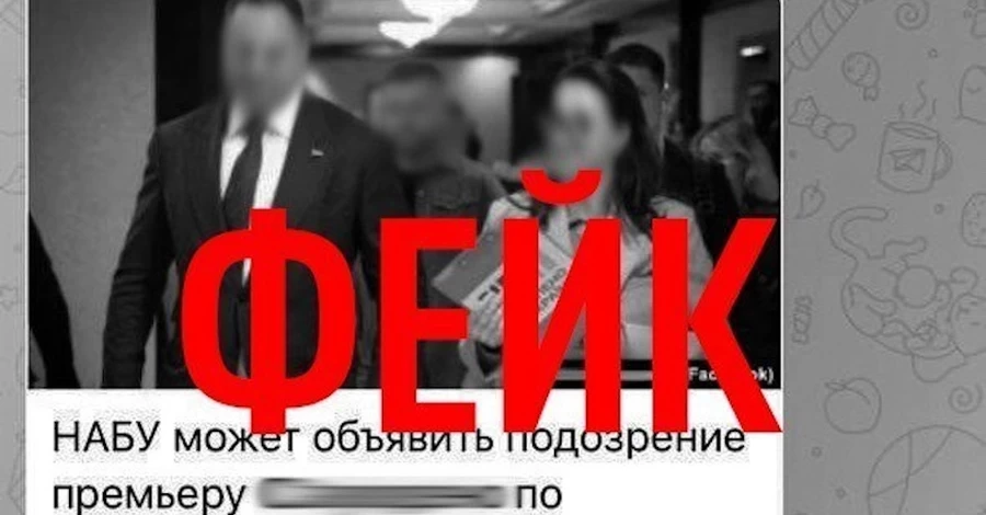 НАБУ спростувало фейки про підозру прем’єру Свириденко