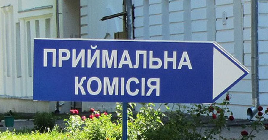 Вступна кампанія-2025: які професії обирає молодь і на що розраховує