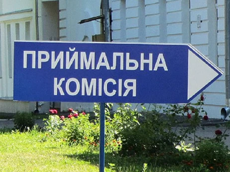 Вступна кампанія-2025: які професії обирає молодь і на що розраховує