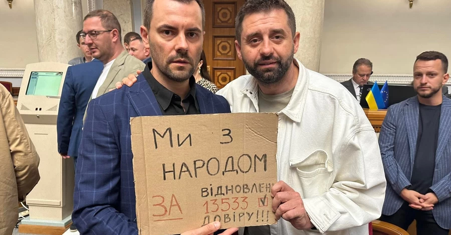 Анекдоти та меми тижня: кругообіг НАБУ у Верховній Раді