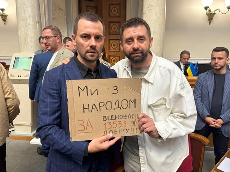 Анекдоты и мемы недели: кругооборот НАБУ в Верховной Раде
