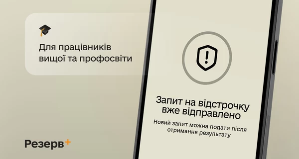 В 