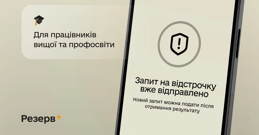 До 