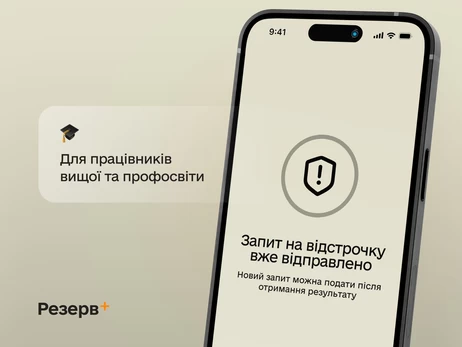 В 