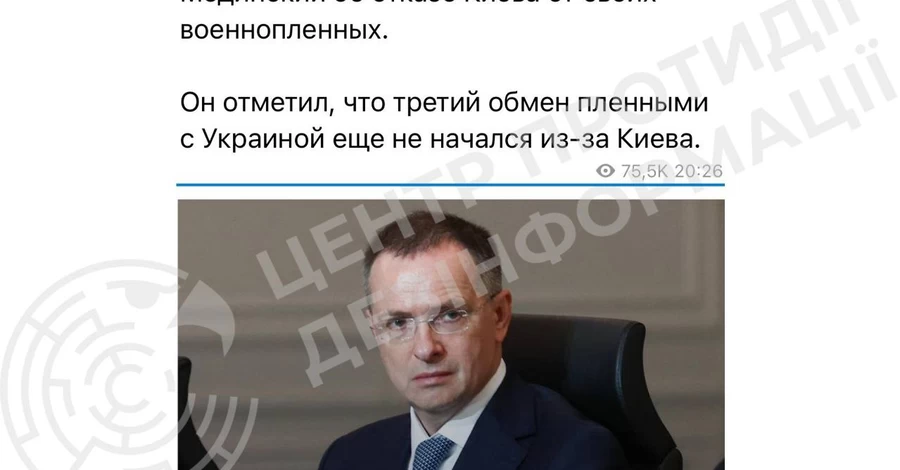 У ЦПД спростували, що Україна нібито відмовилась забирати тисячу своїх полонених