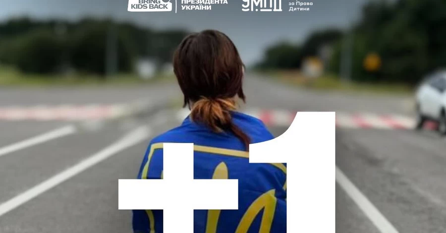 В Украину вернули 14-летнюю девочку, которую Россия планировала принудительно отправить в интернат